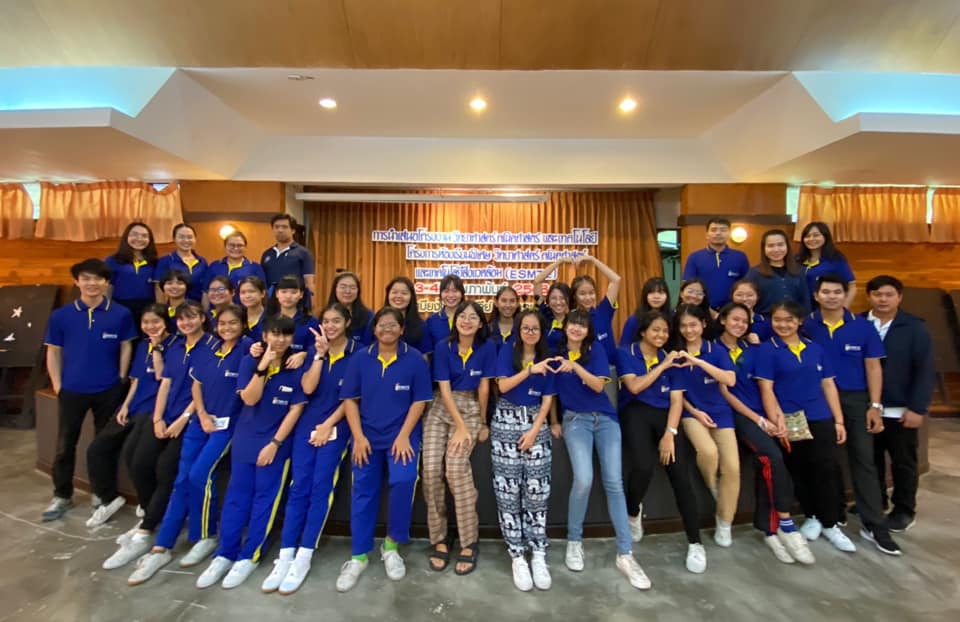 ภาพกิจกรรมสุ่ม 1