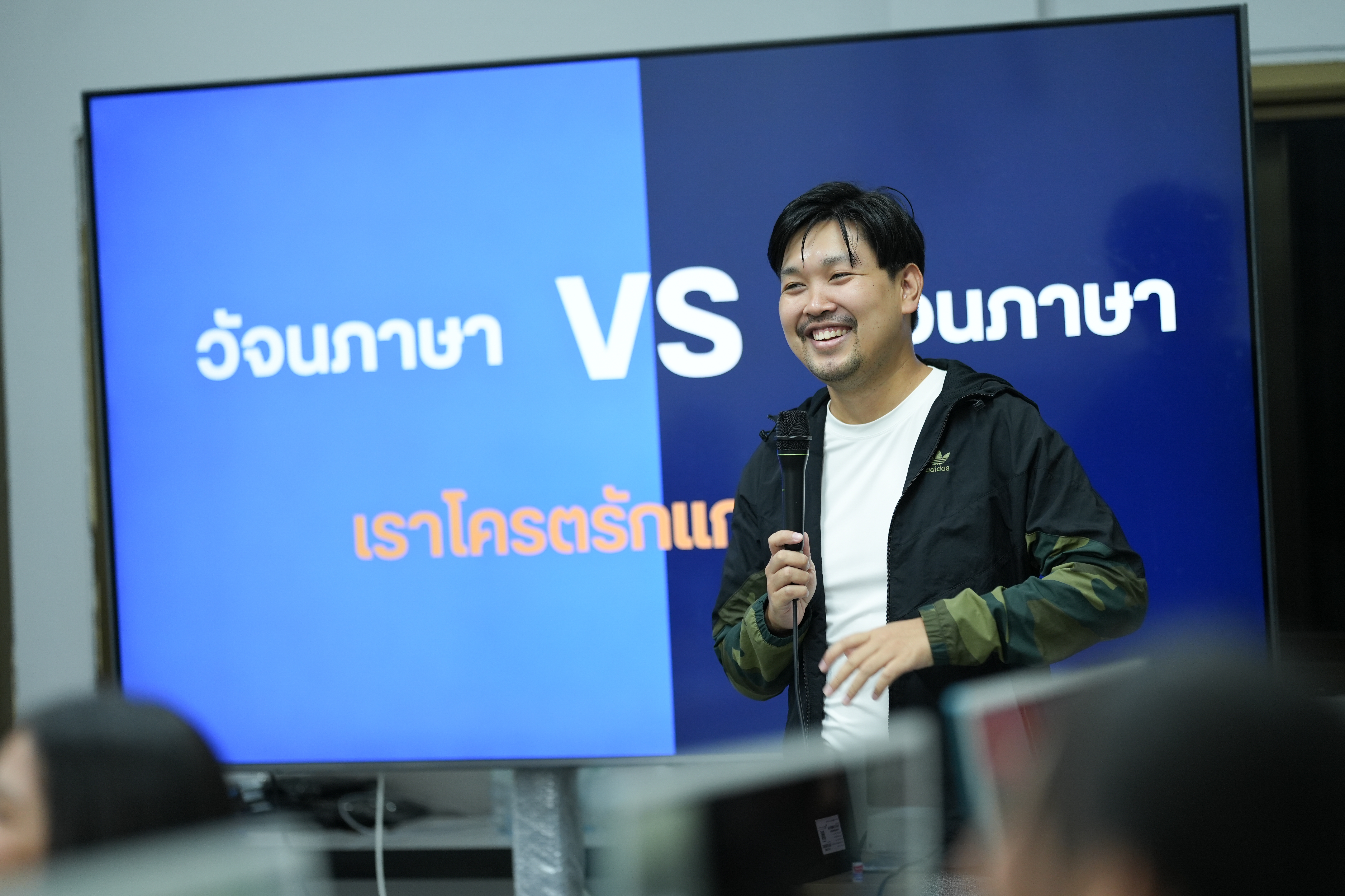 ภาพกิจกรรมสุ่ม 8