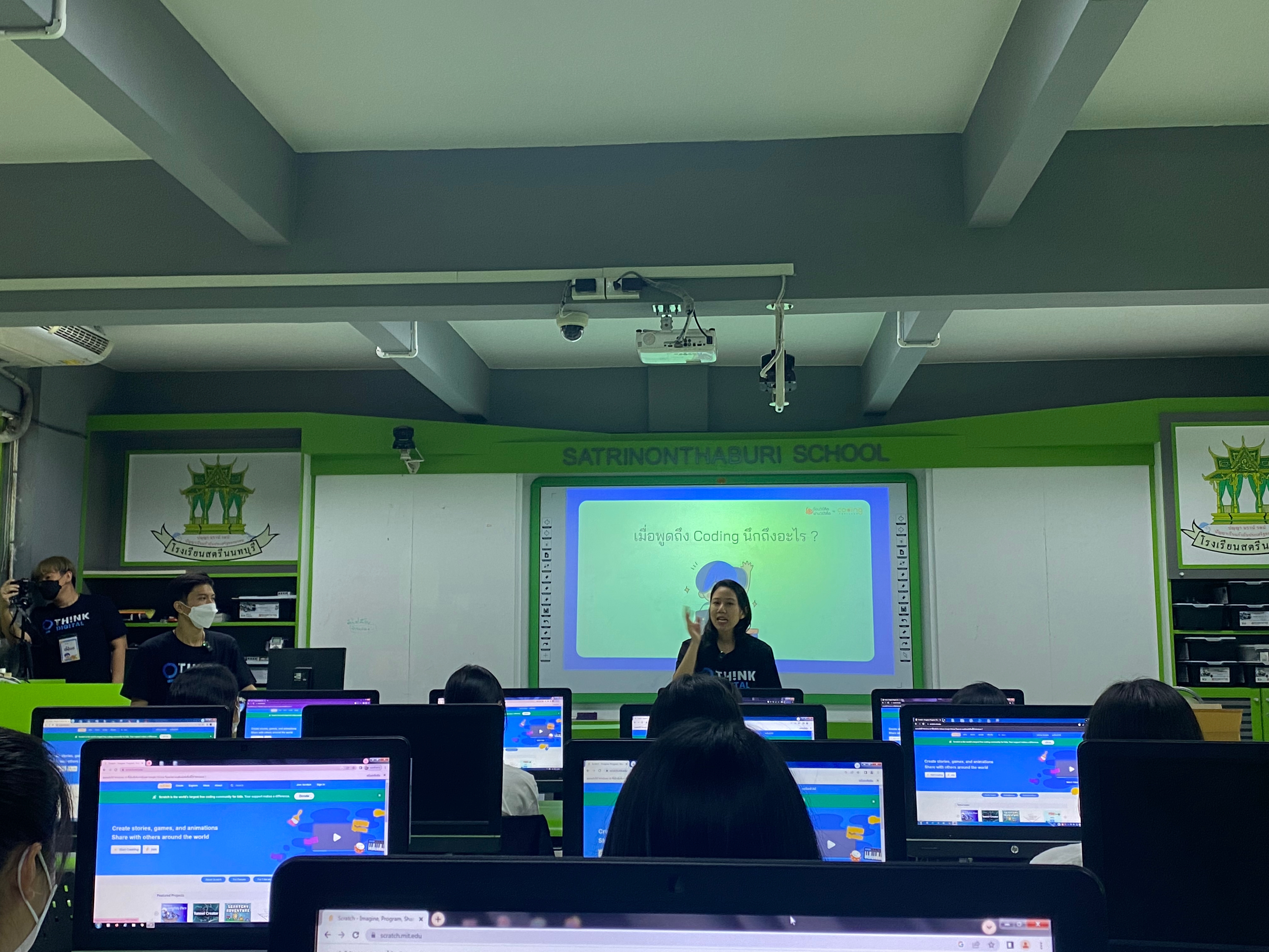 ภาพกิจกรรมสุ่ม 12