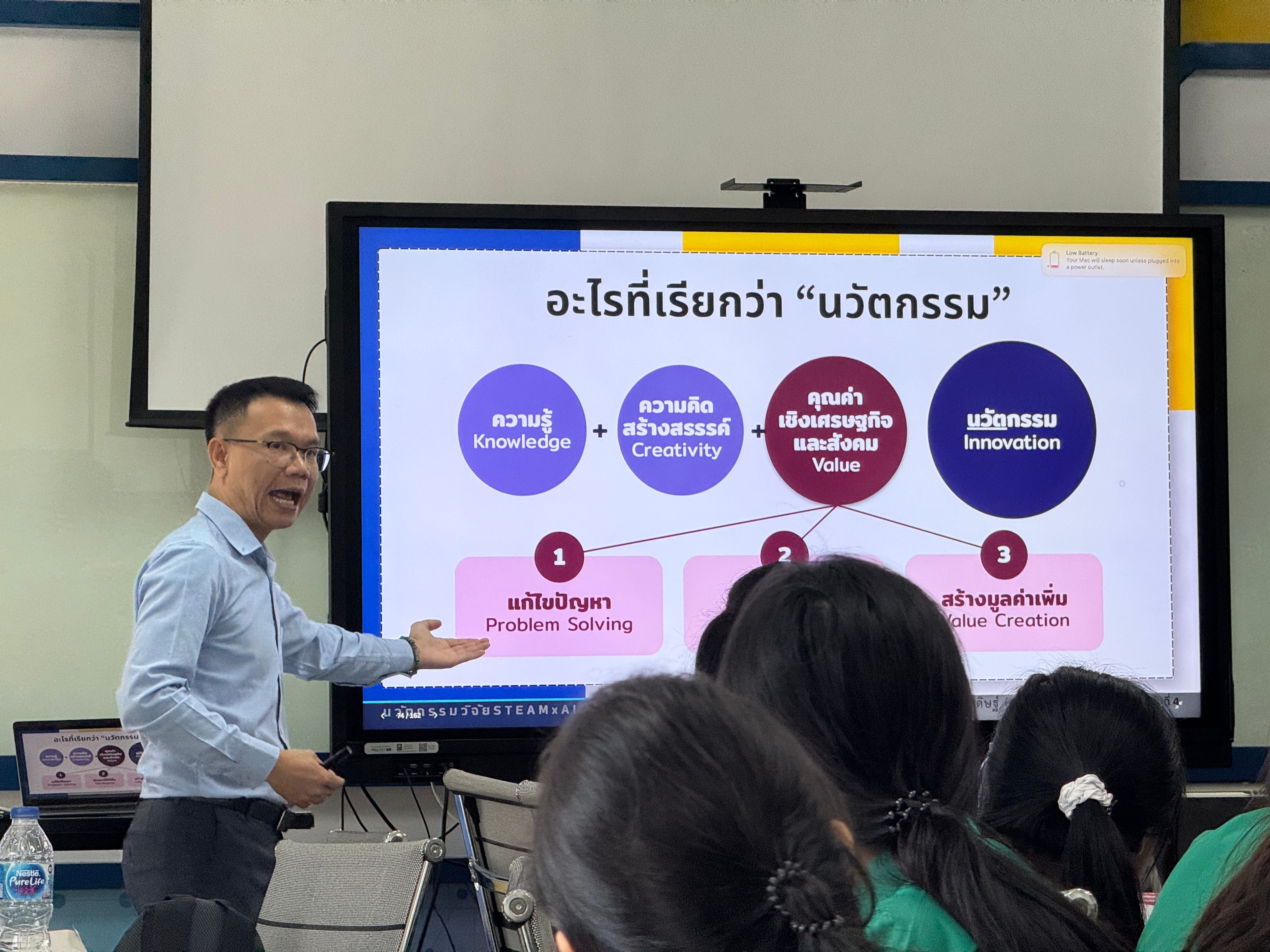 ภาพกิจกรรมสุ่ม 3