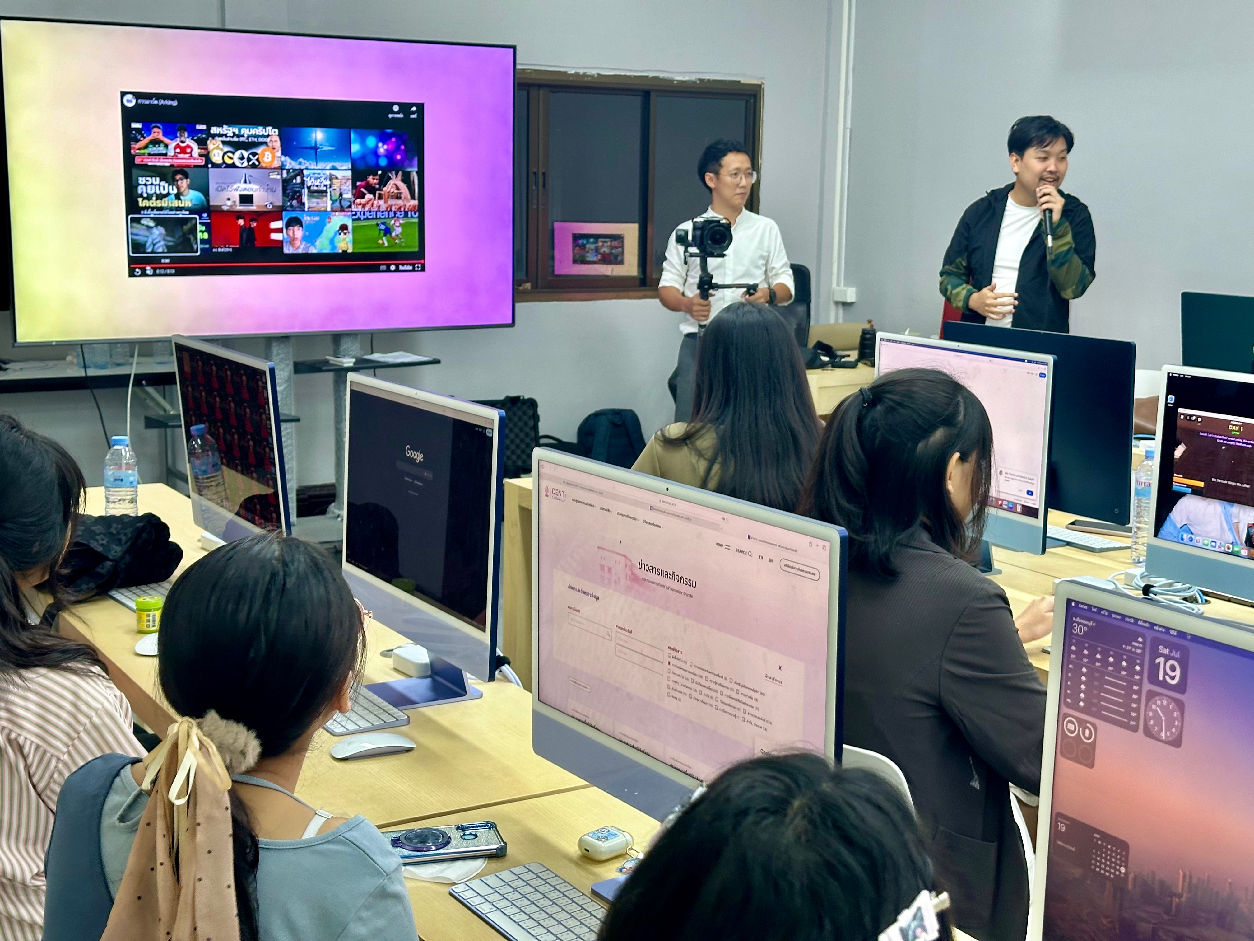 ภาพกิจกรรมสุ่ม 5