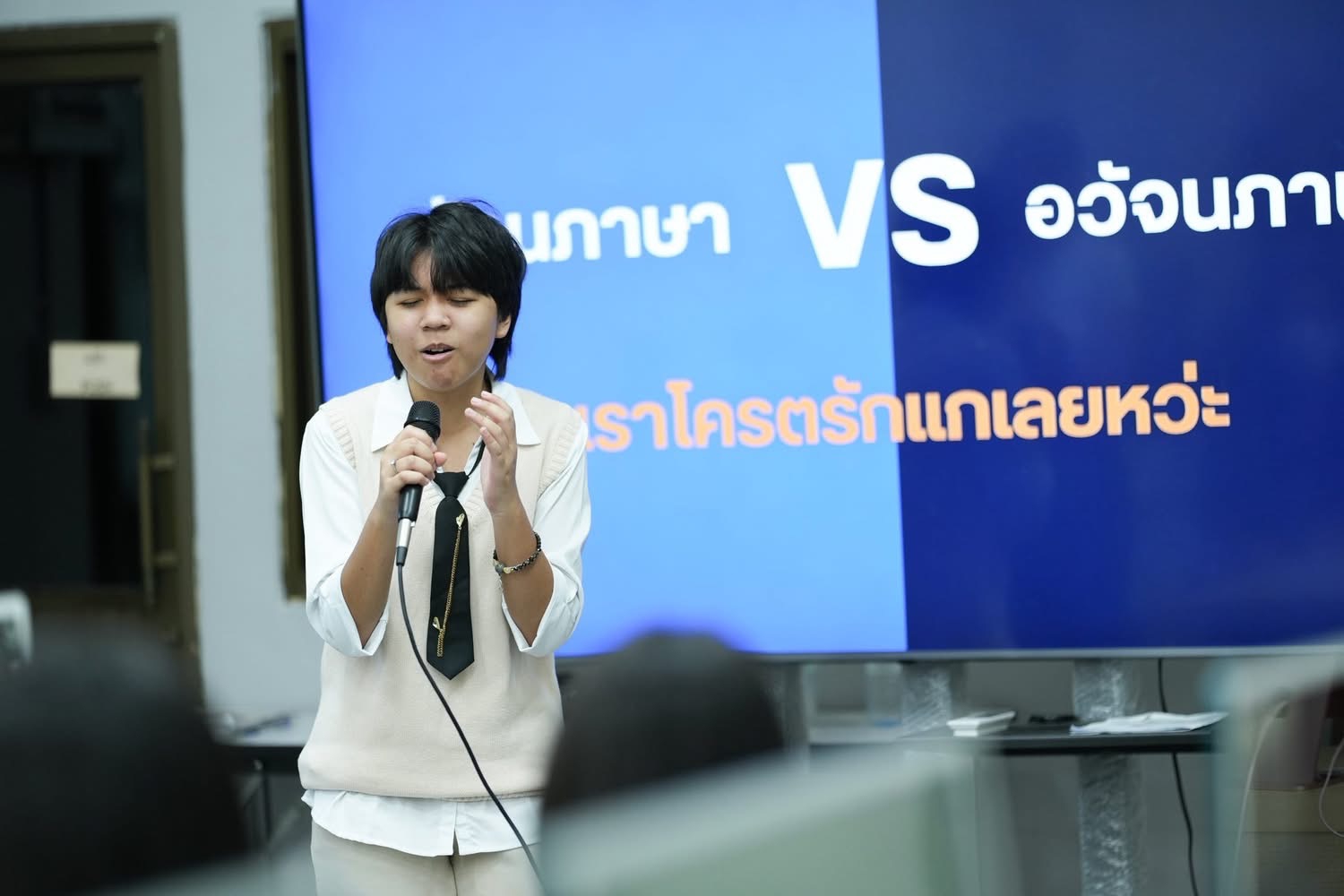 ภาพกิจกรรมสุ่ม 10