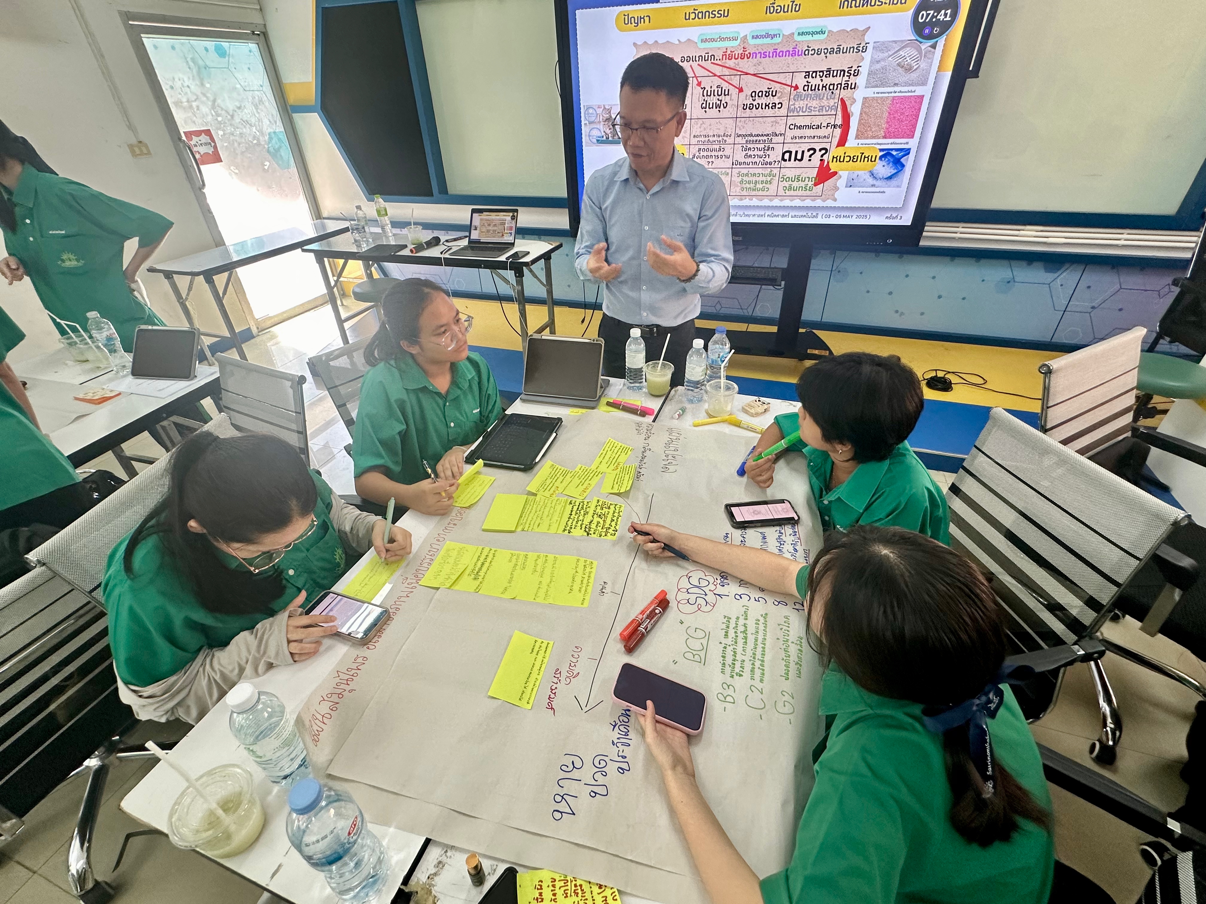ภาพกิจกรรมสุ่ม 10